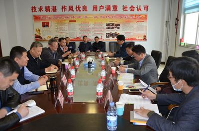 共話特檢新篇章——廣東省特檢院與河北省特檢院邢臺分院開展深度技術交流