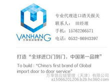 食品進(jìn)口清關(guān)報(bào)檢圖片軟件開(kāi)發(fā) 提升效率與合規(guī)性的數(shù)字化解決方案