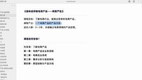 95后大廠產(chǎn)品經(jīng)理告訴你 如何深刻理解互聯(lián)網(wǎng)公司的銷售、市場與運(yùn)營
