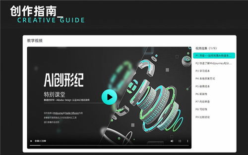 AIGC時代的變革者 天貓數(shù)字藏品引領(lǐng)品牌數(shù)藏共創(chuàng)新紀元