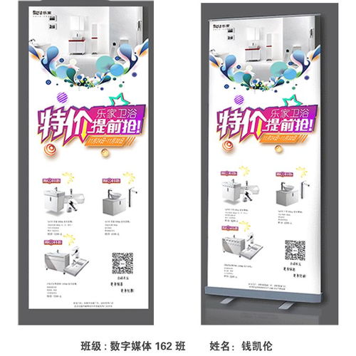 數(shù)字廣告設(shè)計(jì) 創(chuàng)意與技術(shù)的交融之旅——數(shù)字媒體藝術(shù)設(shè)計(jì)專(zhuān)業(yè)廣告設(shè)計(jì)課程作品展