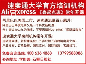 數(shù)字廣告設(shè)計(jì) 石獅日?qǐng)?bào)數(shù)字報(bào)分類(lèi)廣告的創(chuàng)新與實(shí)踐