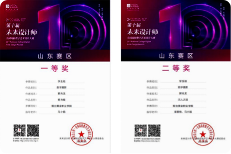 數(shù)字廣告設(shè)計(jì)的藝術(shù)維度 技術(shù)、創(chuàng)意與體驗(yàn)的融合