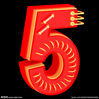 數(shù)字廣告設(shè)計(jì)中的視覺魔法 以數(shù)字“5”為例的設(shè)計(jì)圖解析